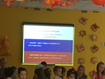 "День народного единства" группа "Синеглазка"