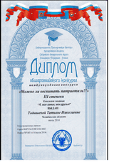 2014 год