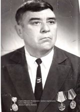 Сафин Михаил Халимович 