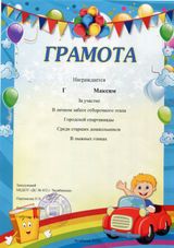 Лыжные гонки 2021