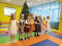 "Синеглазка"