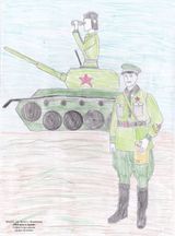 #мойпапавармии74