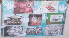 Коллективная работа группы "Мальвина" "ПРОШЛА ВОЙНА"