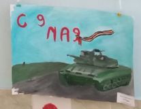 Коллективная работа группы "Синеглазка" "С 9 МАЯ!"