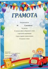 Лыжные гонки 2021