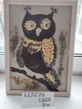 группа "Мальвина"
