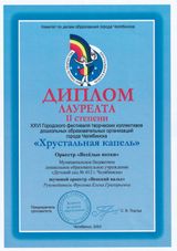 2023 год