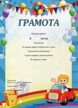 Лыжные гонки 2021