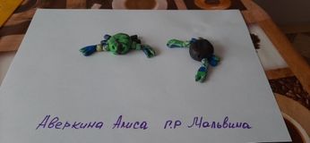 Алиса А. группа "Мальвина"