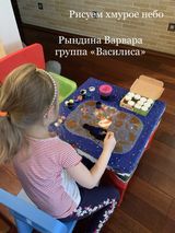 Варвара Р. группа "Василиса"