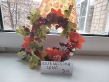группа "Мальвина"