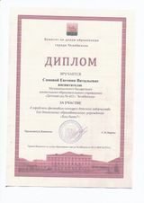 2023 год - Кем быть?