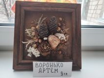 группа "Мальвина"